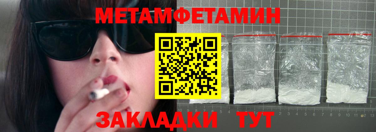 Ковров  АМФЕТАМИН VHQ  АМФ  Вход с VPN 
