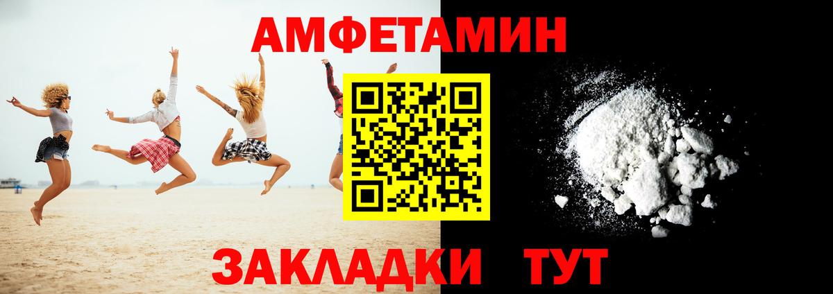АМФ 98% Ковров