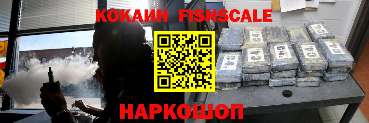 Ковров  Кокаин Колумбийский  как найти   КОКАИН  Вход с VPN  Cocaine Перу 