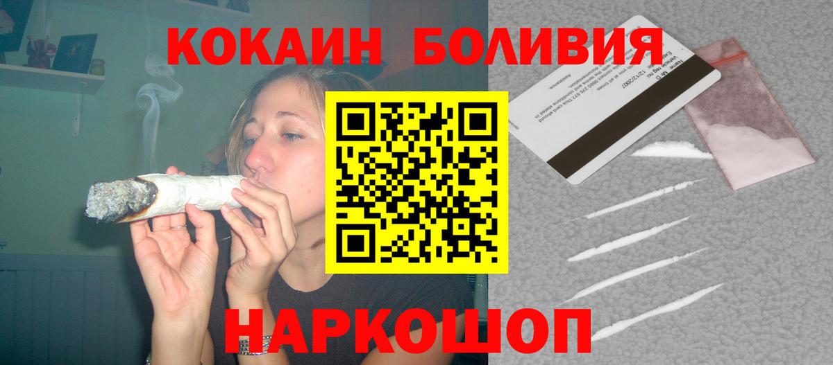 Кокаин Эквадор Ковров