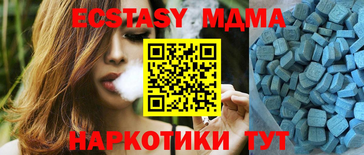 Ковров  Ecstasy 300 mg  купить закладку  Вход с VPN  Экстази mix 