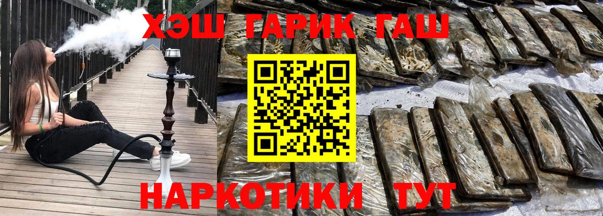 Ковров  Гашиш Изолятор  Вход с VPN 