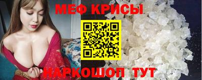 mdpv Краснодар