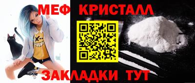 индика Краснознаменск