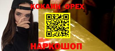 индика Краснознаменск