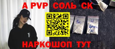 индика Краснознаменск