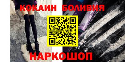 индика Краснознаменск