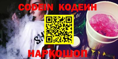 кокаин колумбия Краснокаменск