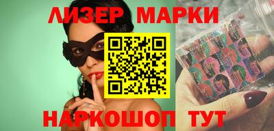 индика Краснознаменск