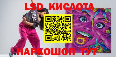 индика Краснознаменск
