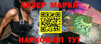 индика Краснознаменск