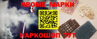 индика Краснознаменск