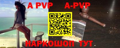 mdpv Краснодар