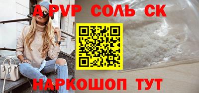 индика Краснознаменск