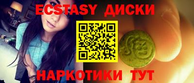 кокаин колумбия Краснокаменск