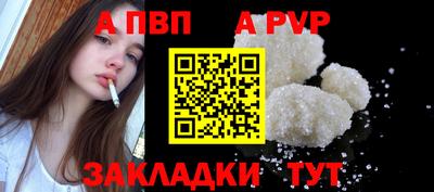 индика Краснознаменск