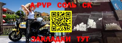 mdpv Краснодар