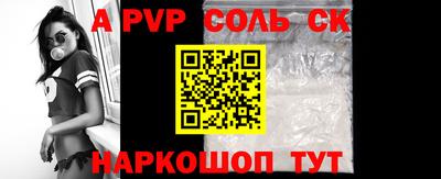 кокаин колумбия Краснокаменск