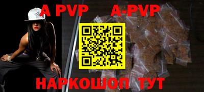 индика Краснознаменск