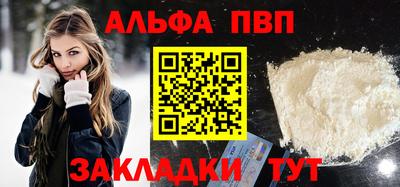 mdpv Краснодар