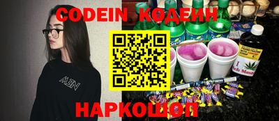 индика Краснознаменск