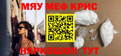 кокаин колумбия Краснокаменск