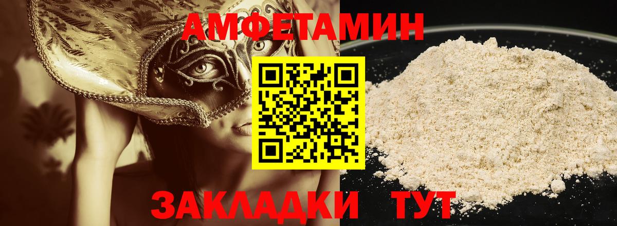 Ковров  Первитин Methamphetamine  Вход с VPN 