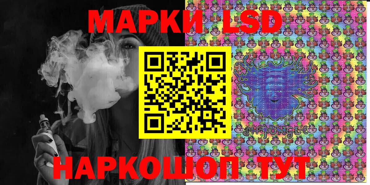 Наркотические марки 1,8мг Ковров