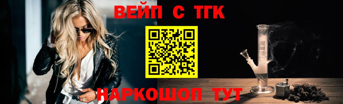 Дистиллят ТГК THC oil Ковров