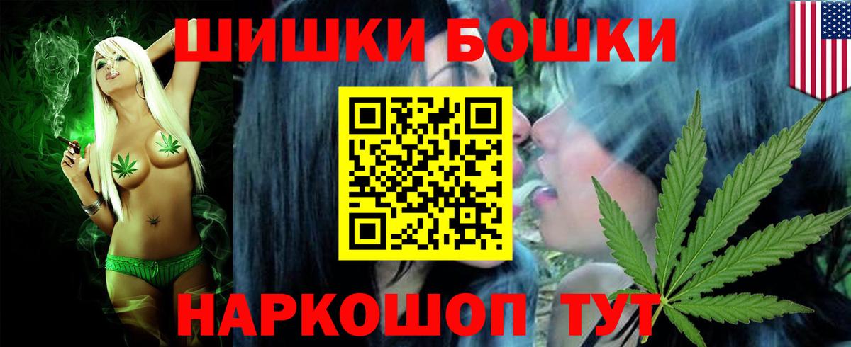 Канабис марихуана Ковров
